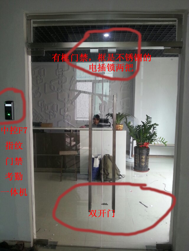 中控F７指纹门禁双开玻璃门