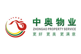 广东中奥物业成功安装监控系统设备及防盗报警设备！