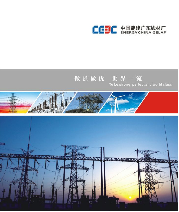 广东线路器材厂公司成功安装监控网络系统设备