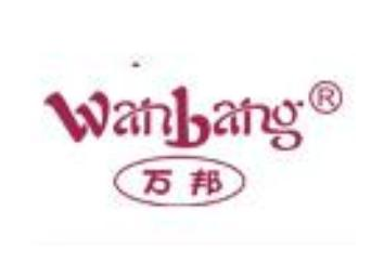 广州立诚电子为万邦鞋业有限公司成功安装了监控设备及防盗报警设备！