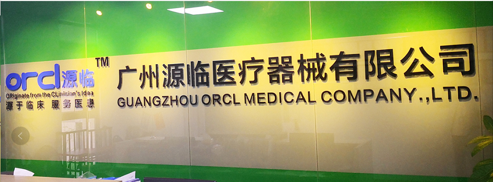 广州源临医疗器械公司成功安装监控及网络系统机房设备！